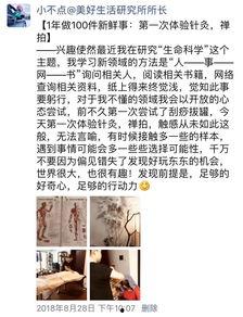 热门事件-51吃瓜年度报告蘑菇,蘑菇视角下的娱乐圈风云录