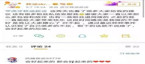 吃瓜热门事件主播是谁啊,揭秘吃瓜热门事件背后的主播风云