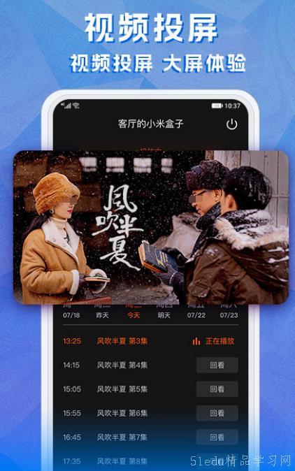 吃瓜群热门视频大全下载,一网打尽全网热门事件瞬间