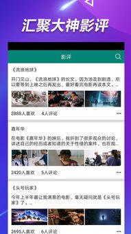 吃瓜群热门视频大全下载,一网打尽全网热门事件瞬间