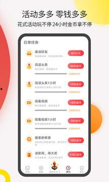 今日头条搞笑吃瓜视频,笑料百出，瓜田里的欢乐时光