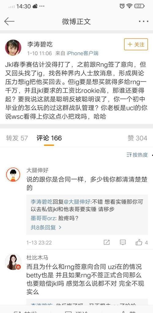 怎么进吃瓜爆料联盟