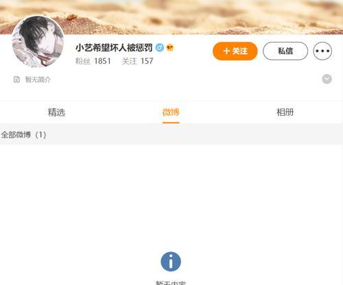 怎么进吃瓜爆料联盟