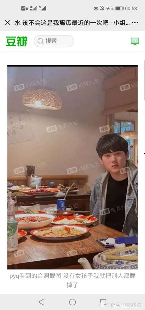 网友爆料吃瓜图片高清,高清吃瓜图引发热议，揭秘娱乐圈最新八卦！