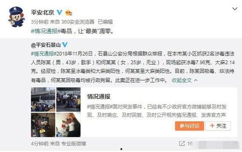 网友爆料吃瓜图片高清,高清吃瓜图引发热议，揭秘娱乐圈最新八卦！