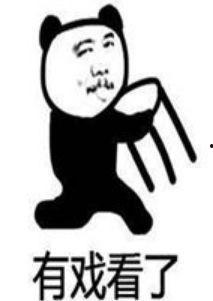 今日吃瓜热心的表情包,笑翻网友朋友圈