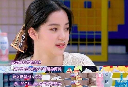 51今日吃瓜热门台北娜娜老师,揭秘51今日吃瓜热门话题背后的故事