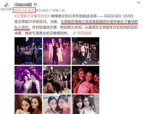 徐乐轩吃瓜爆料,娱乐圈幕后真相大揭秘