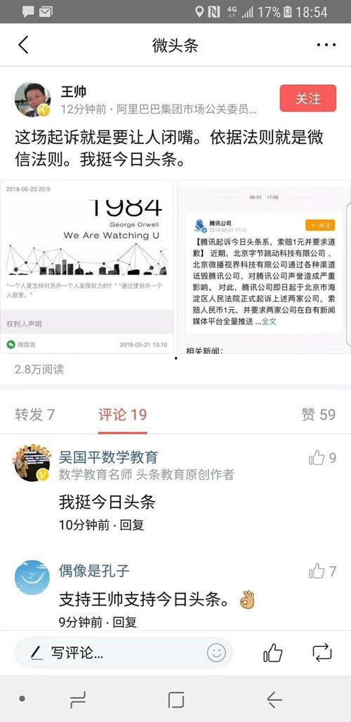 今日头条最新吃瓜事件,娱乐圈最新吃瓜事件，揭秘明星幕后真相！