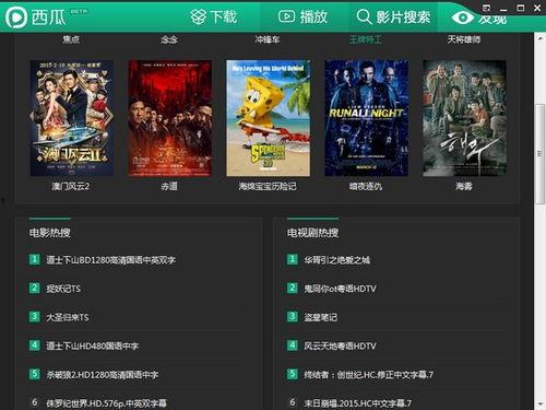 在线吃瓜黑科技视频下载,在线吃瓜黑科技，一键下载视频轻松享受精彩瞬间