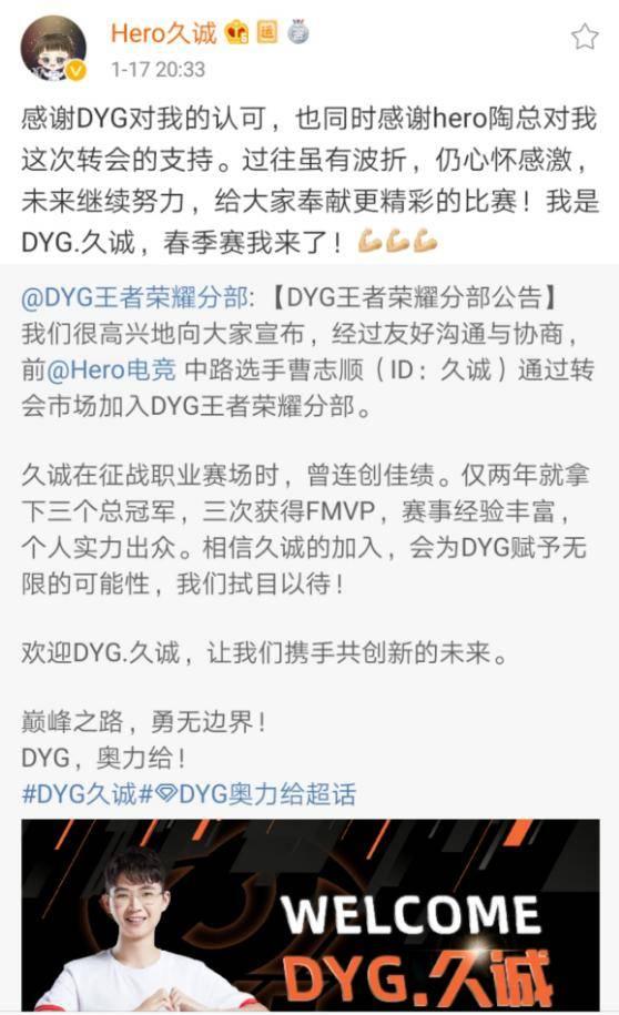 kpl吃瓜爆料微博,揭秘赛场背后的精彩故事