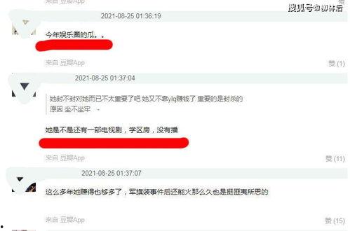 51爆料网吃瓜爆料反差在线,吃瓜爆料，反差人物在线演绎