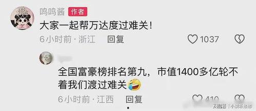 吃瓜网新闻爆料最新,娱乐圈惊天大事件，真相即将揭晓！