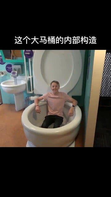带你吃瓜奇葩黑科技马桶,颠覆传统！带你探索“带你吃瓜”奇葩黑科技马桶的神奇魅力