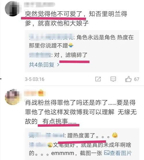 51cg在线今日吃瓜热,揭秘娱乐圈最新八卦风云