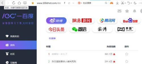 怎么登陆今日吃瓜网站呢,掌握便捷访问攻略