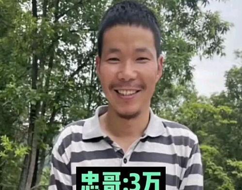 水灾捐款明星网红,水灾捐款明星网红爱心接力