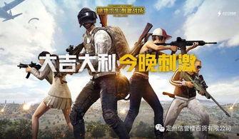 吃鸡吃瓜爆料视频下载,热门视频幕后爆料大揭秘