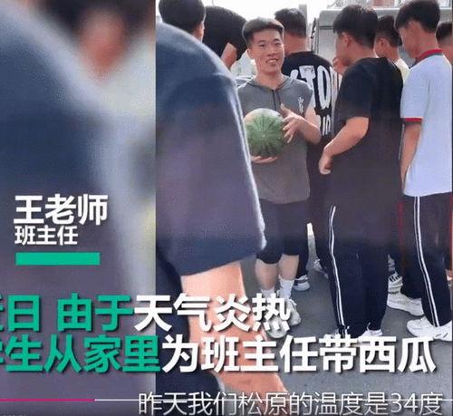近期热门吃瓜事件老师和学生,揭秘近期热门吃瓜事件背后的师生纠葛