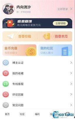 吃瓜网今日爆料新闻视频下载,揭秘今日热门爆料视频幕后下载攻略
