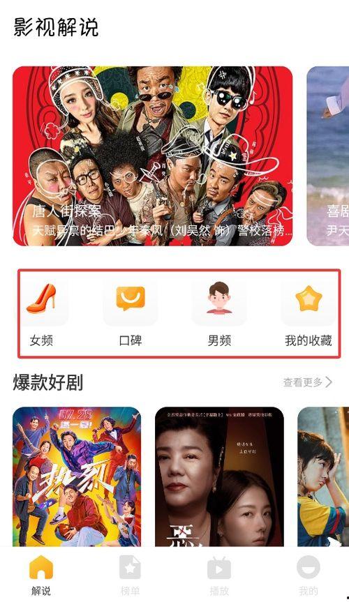 吃瓜网今日更新热门播放下载,今日热门内容大盘点