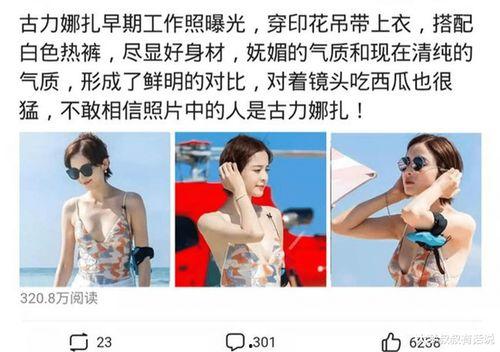 反差吃瓜在线爆料