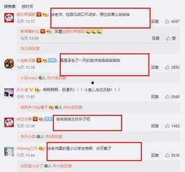 反差吃瓜在线爆料