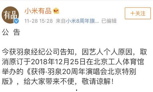 今日吃瓜24小时直播,揭秘娱乐圈幕后故事，带你领略明星真实生活