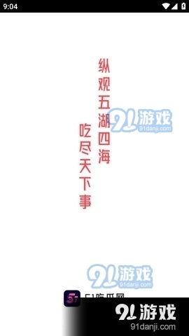 51爆料吃瓜群众网,揭秘娱乐圈最新热点，吃瓜群众网带你一探究竟