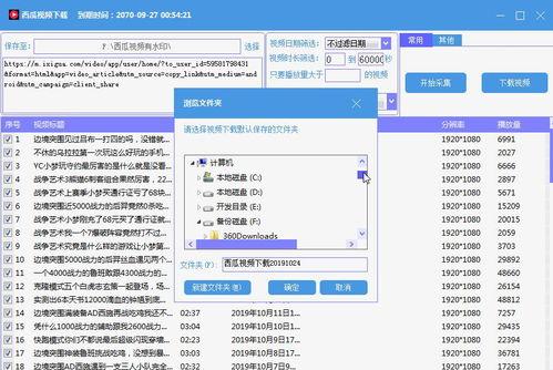 今日头条吃瓜软件下载,下载体验，轻松掌握热门资讯！