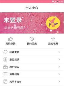 今日头条吃瓜软件下载,下载体验，轻松掌握热门资讯！