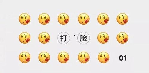 微信热门吃瓜群是真的吗,微信热门吃瓜群的真实性探究