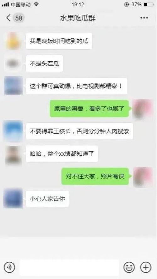 今日头条精彩吃瓜事件,吃瓜群众热议，精彩事件引爆网络