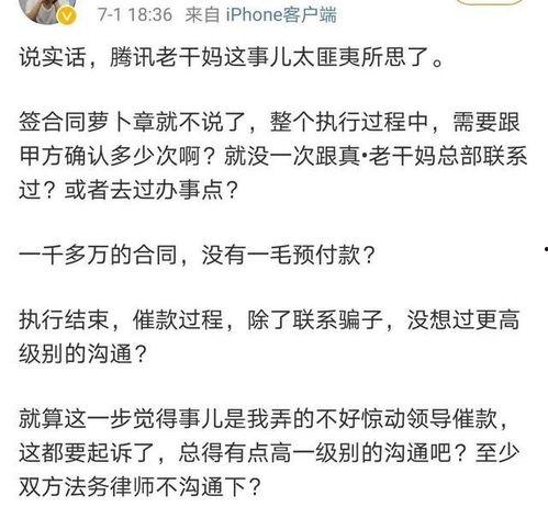今日头条精彩吃瓜事件,吃瓜群众热议，精彩事件引爆网络