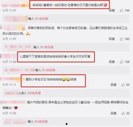 今日吃瓜历史记录查询,盘点那些年我们津津乐道的八卦瞬间