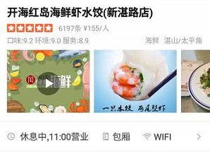 打假明星网红产品,打假行动大揭秘