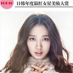 日韩明星网红画,潮流画像背后的故事