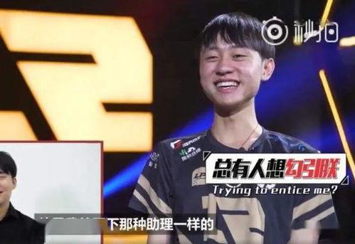 任嘉伦罗志祥今日吃瓜