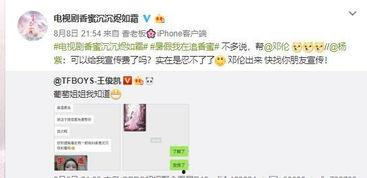 51热门吃瓜爆料网友直呼不简单,网友直呼不简单，揭秘背后惊人真相！