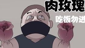 51热门黑料吃瓜爆料门事件抖音,抖音风云再起，揭秘网络舆论背后的真相