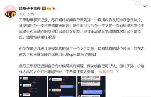 51热门黑料吃瓜爆料门事件抖音,抖音风云再起，揭秘网络舆论背后的真相