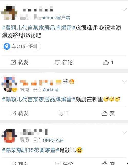 站长工具 吃瓜爆料,站长工具“吃瓜爆料”背后的真相