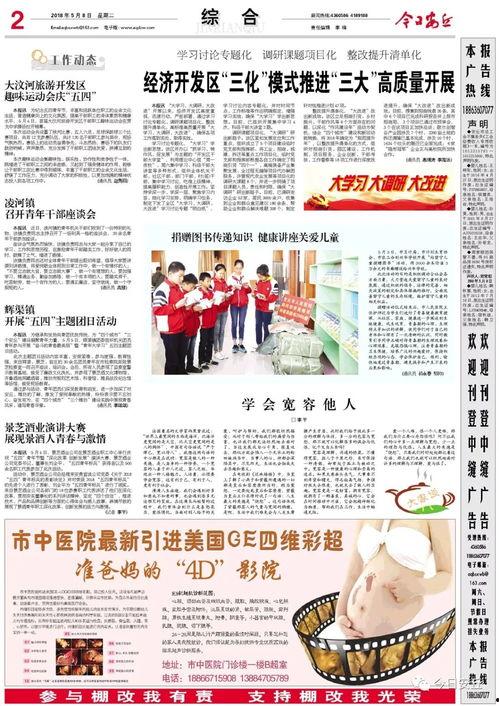 红领巾吃瓜爆料今日瓜报,今日瓜报大揭秘