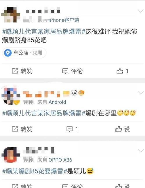 吃瓜爆料.co m解锁,解锁独家娱乐资讯背后的秘密