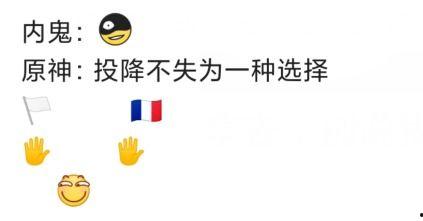 吃瓜大队爆料无内鬼,揭秘无内鬼背后的真相