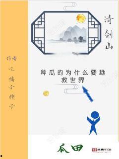 小说今日吃瓜免费阅读无弹窗,免费畅读，无弹窗小说盛宴
