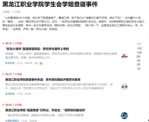 网络热门吃瓜视频网页版,揭秘幕后真相，带你领略网络热点背后的故事