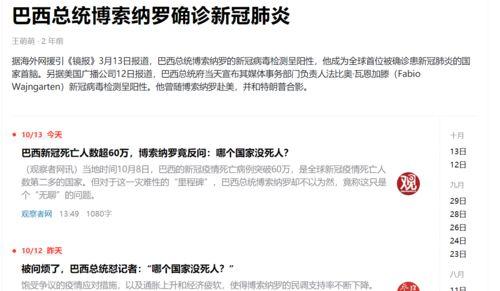 网络热门吃瓜视频网页版,揭秘幕后真相，带你领略网络热点背后的故事