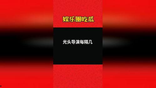 热门吃瓜视频爆料软件是真的吗