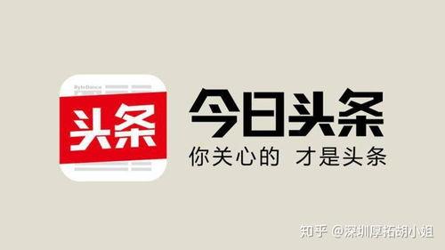 今日头条免费吃瓜入口在哪,轻松获取独家资讯！”